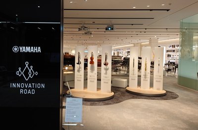 🏛️ 야마하 이노베이션 로드